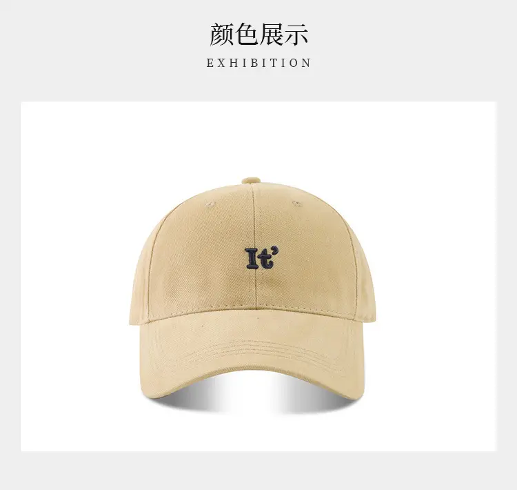 Women Korean Style Soft Cap with Wide Brim — feature 7