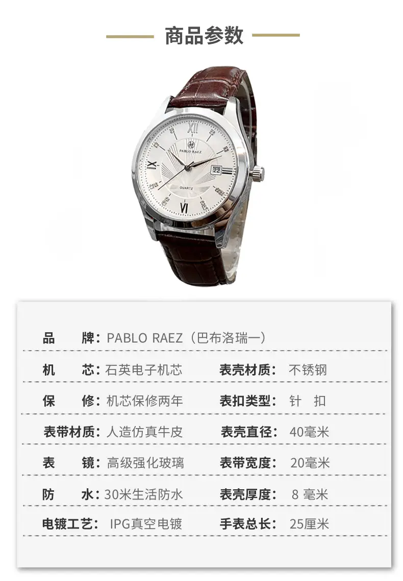 PABLO RAEZ Men's Quartz Watch with Black Leather Strap — feature 2