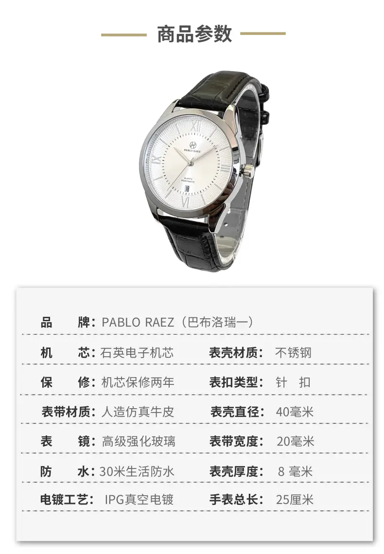 Men's Quartz Watch with Black Leather Strap and Stainless Steel Case — feature 2