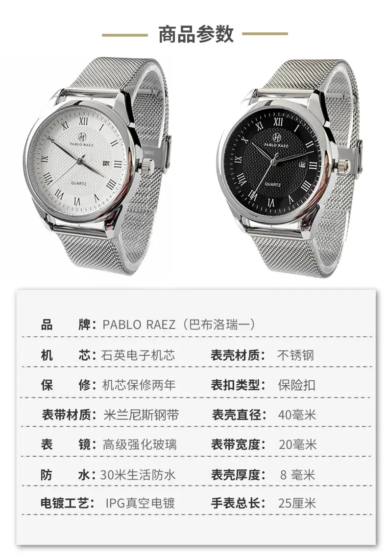 Men's Black Quartz Watch with Leather Belt — feature 32
