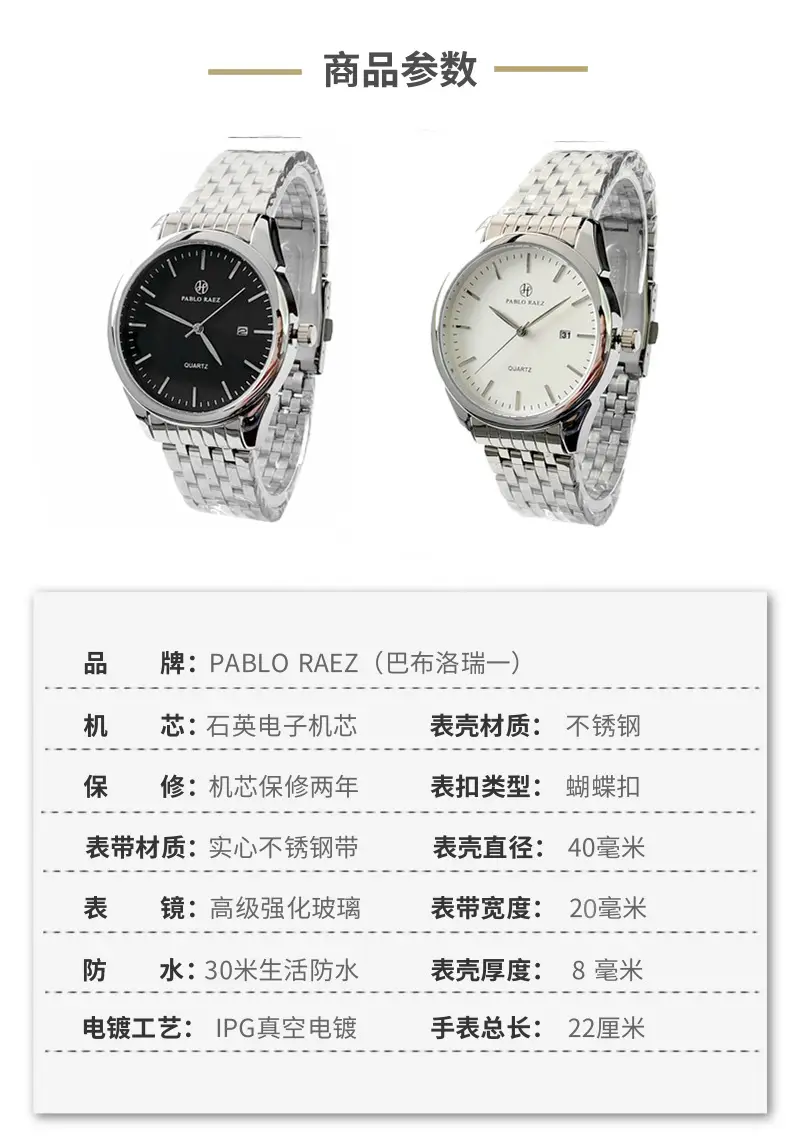 Men's Stainless Steel Quartz Watch Wholesale Silver — feature 13