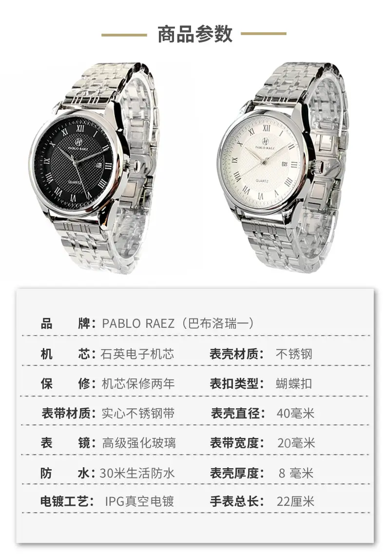 Men's Stainless Steel Quartz Watch Wholesale Silver — feature 2