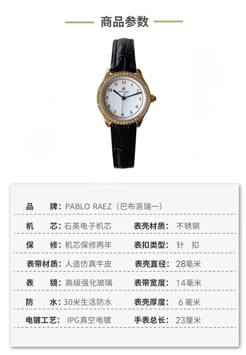 Ladies Gold Rhinestone Watch Black Leather Strap — feature 2