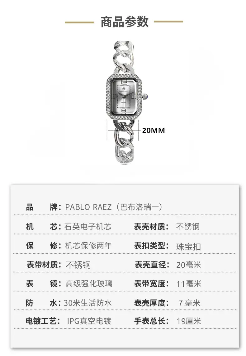 Light Luxury Women's Square Rhinestone Bracelet Watch — feature 2