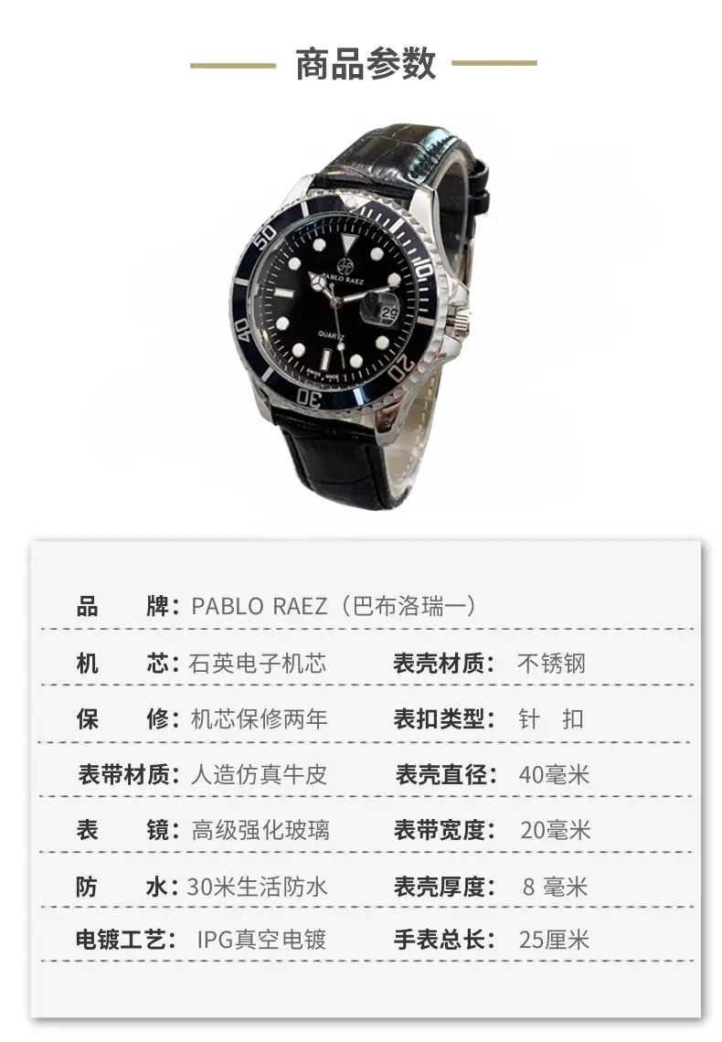 PABLO Green Dial Men's Quartz Watch with Mesh Band — feature 2