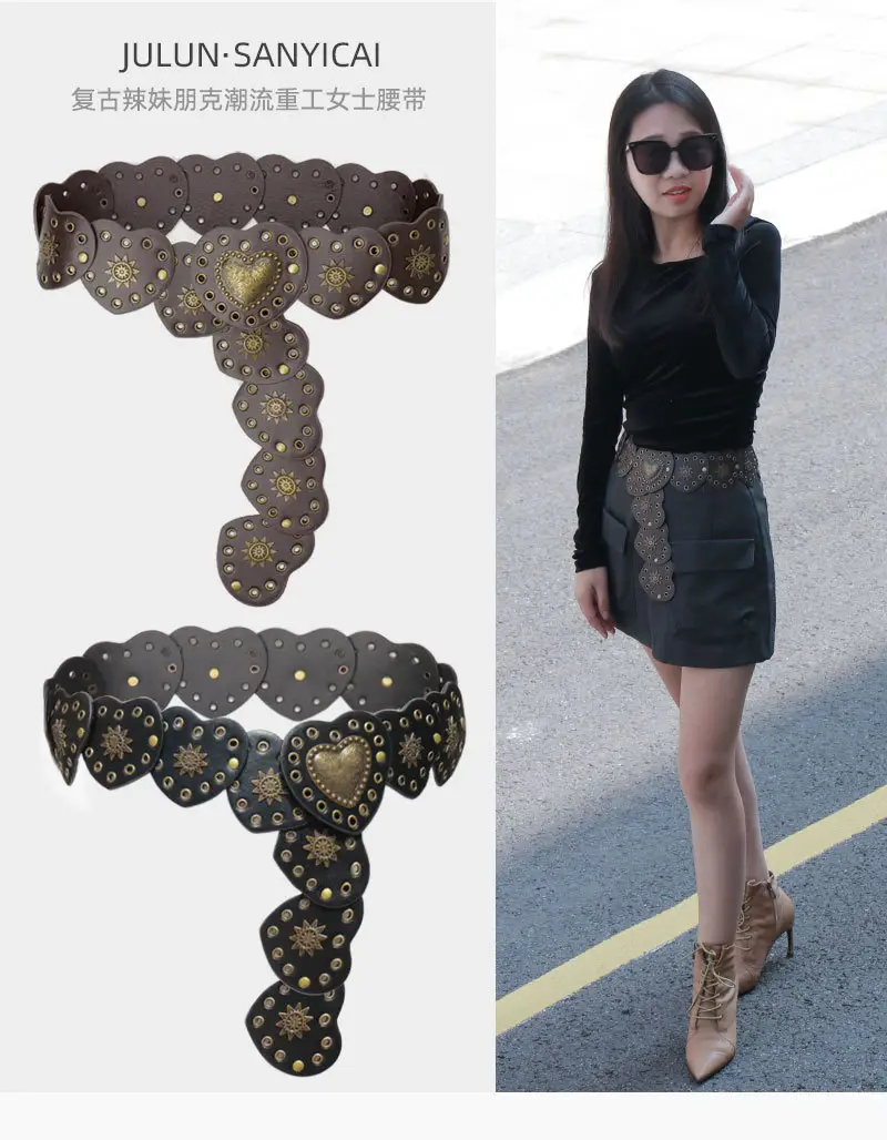 Women's Belt with Hollow Air Eye Design — feature 3