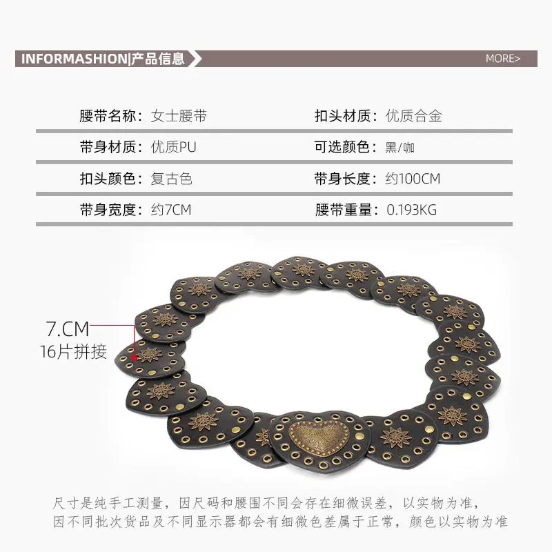 Women's Belt with Hollow Air Eye Design — feature 6