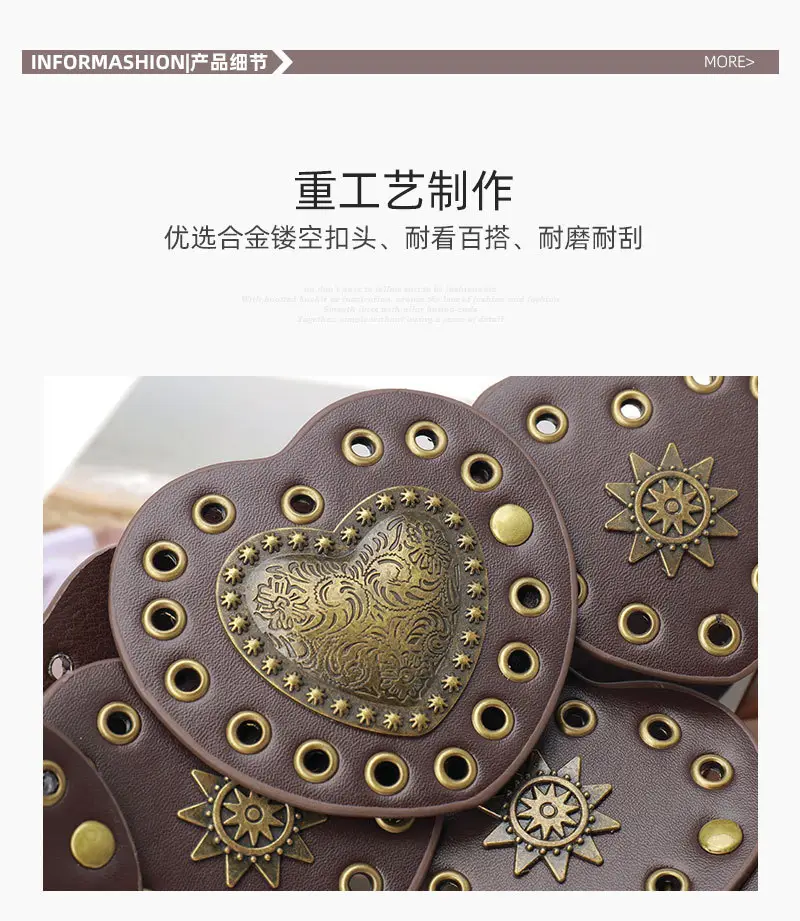 Women's Belt with Hollow Air Eye Design — feature 7