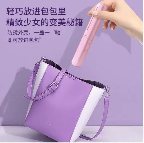 Mini Wireless Hair Straightener with Curling Rod