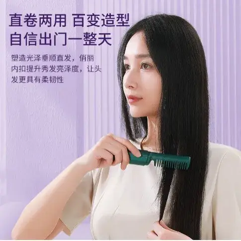Mini Wireless Hair Straightener with Curling Rod
