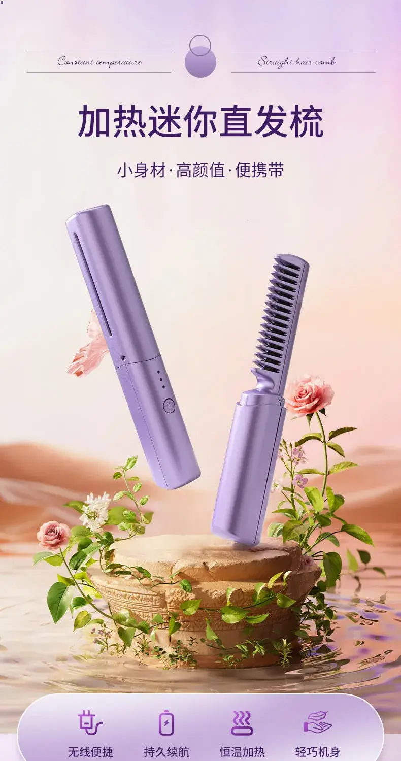 Mini Wireless Hair Straightener with Curling Rod — feature 1