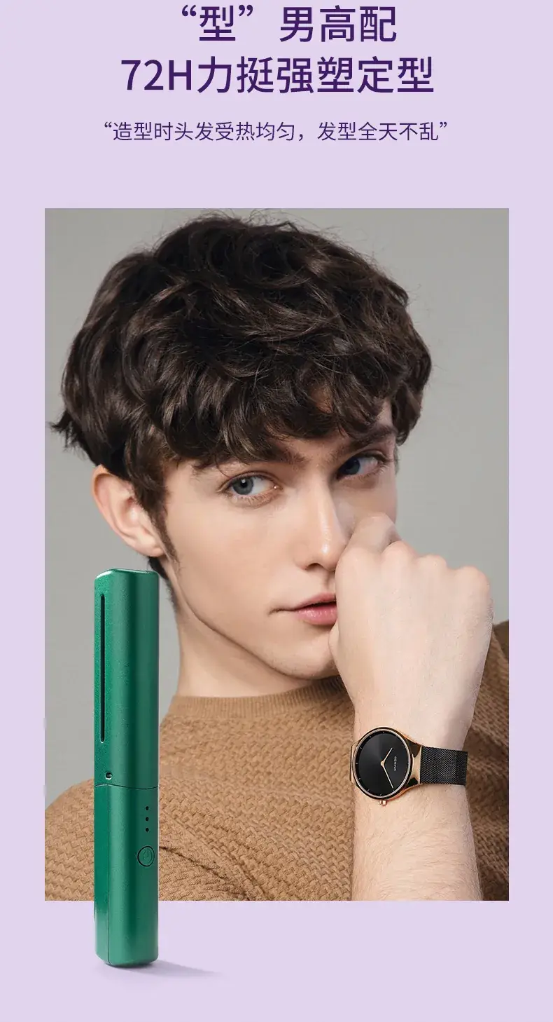 Mini Wireless Hair Straightener with Curling Rod — feature 14