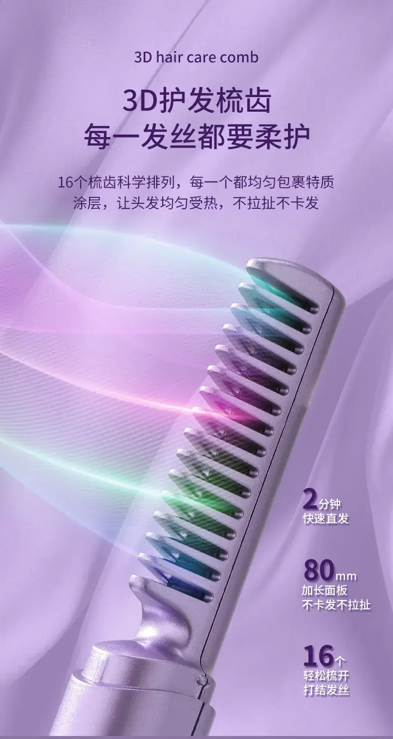 Mini Wireless Hair Straightener with Curling Rod — feature 15