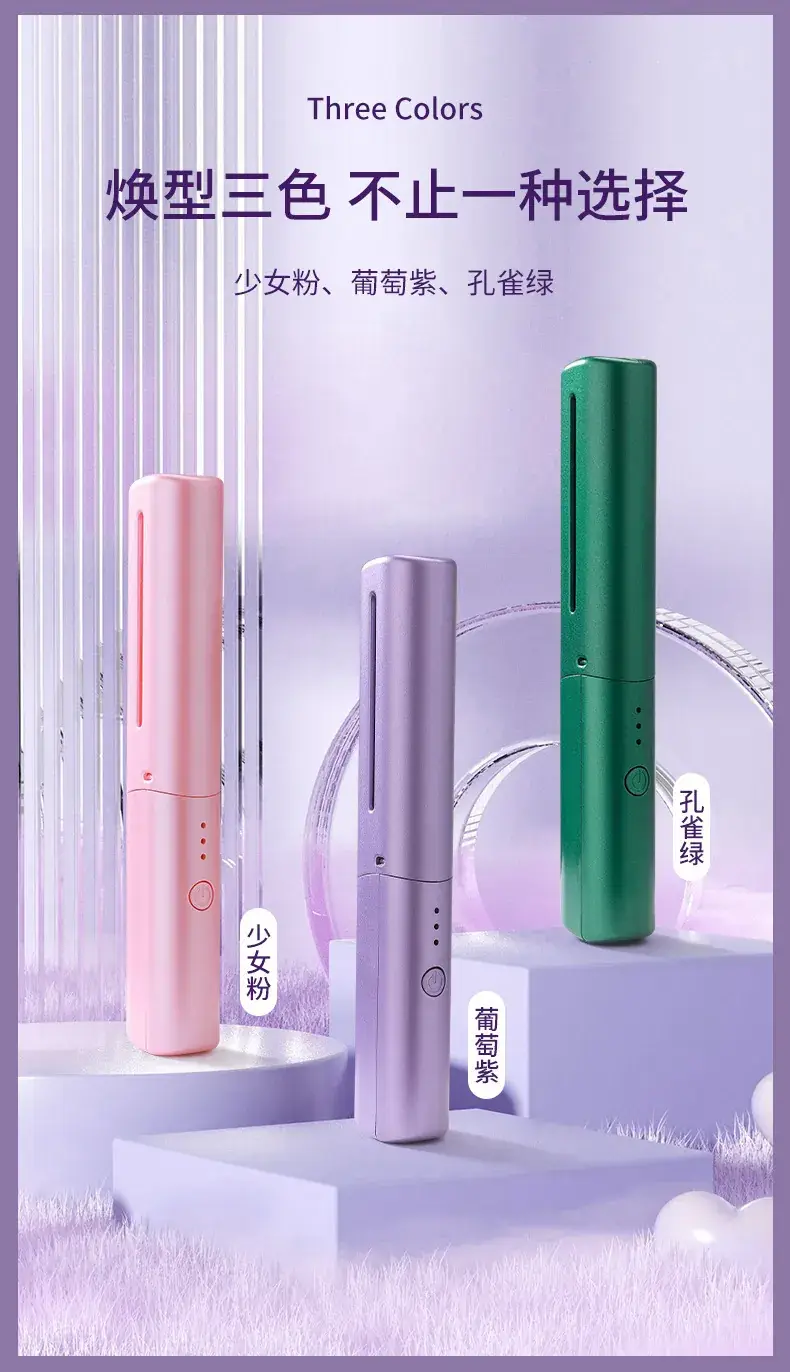 Mini Wireless Hair Straightener with Curling Rod — feature 16