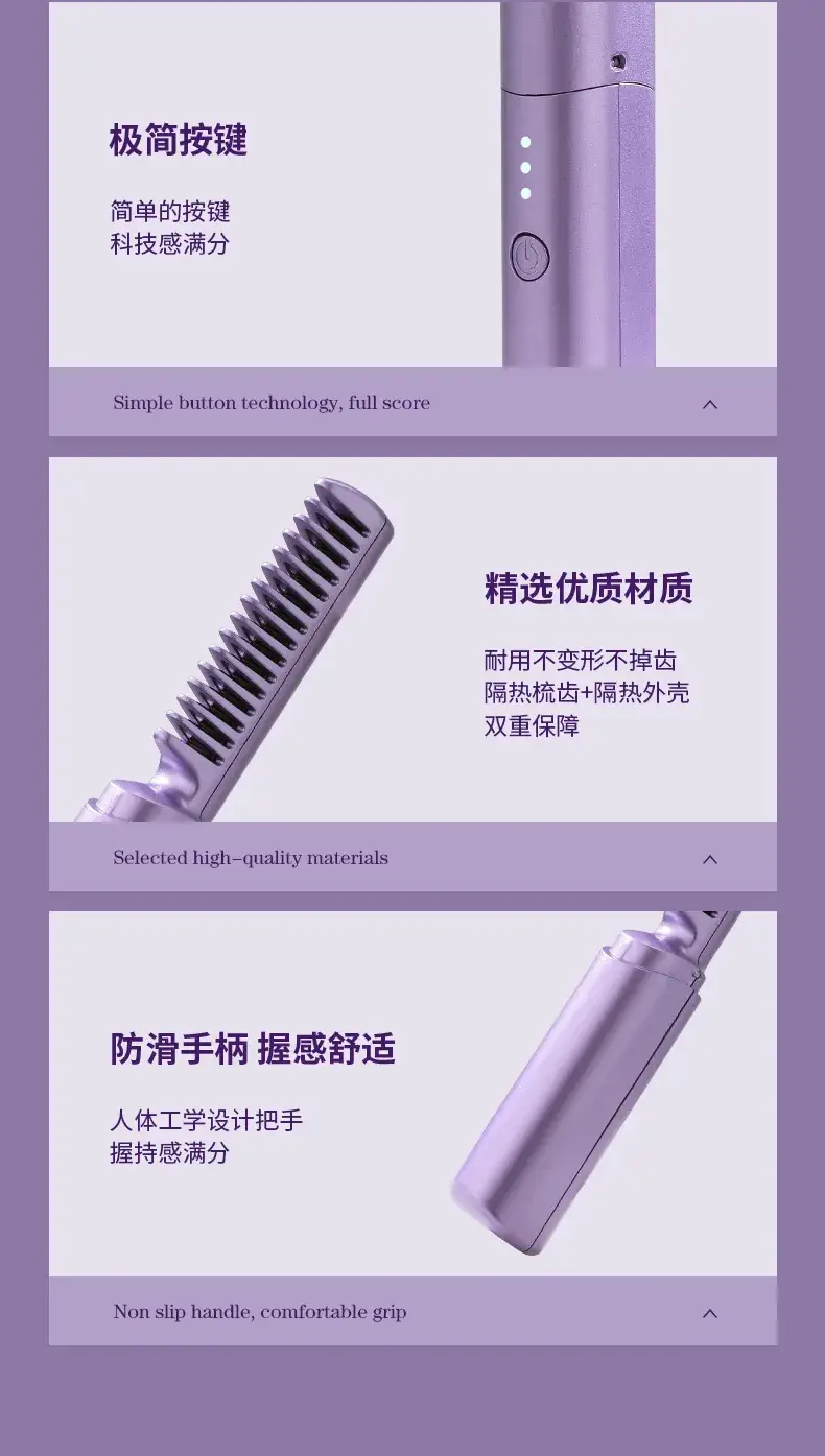 Mini Wireless Hair Straightener with Curling Rod — feature 19