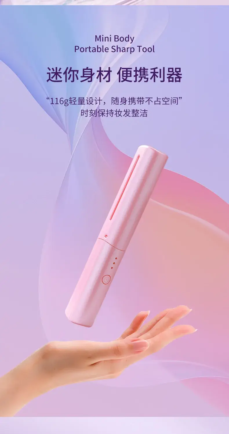Mini Wireless Hair Straightener with Curling Rod — feature 3