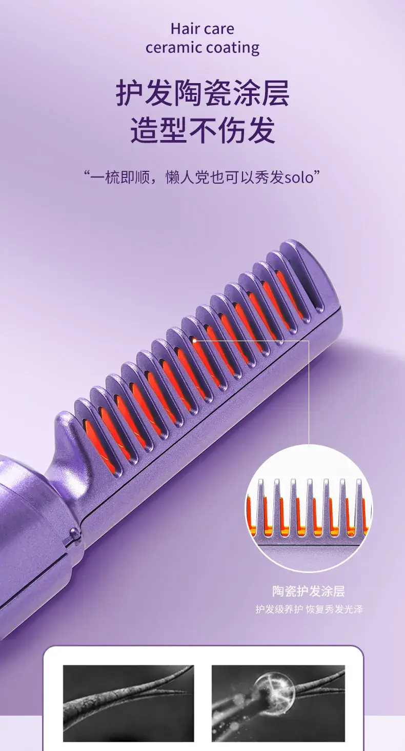 Mini Wireless Hair Straightener with Curling Rod — feature 4