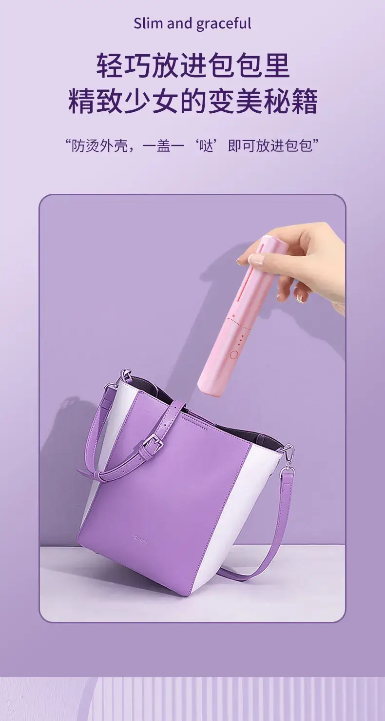 Mini Wireless Hair Straightener with Curling Rod — feature 6