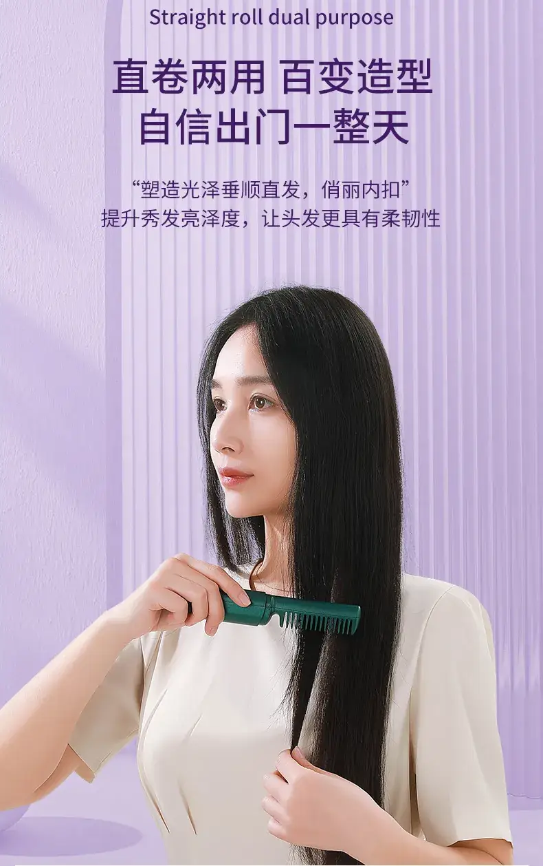 Mini Wireless Hair Straightener with Curling Rod — feature 7