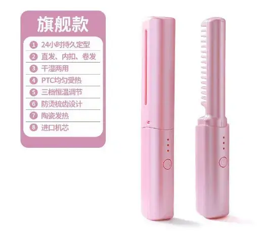 Mini Wireless Hair Straightener with Curling Rod