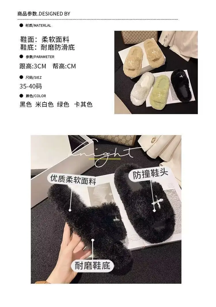 Mao Mao Slippers Women's 2024 New Korean Style One-word Outer Wear Autumn and Winter Thick Bottom Plush Household Indoor Cotton Slippers — feature 3