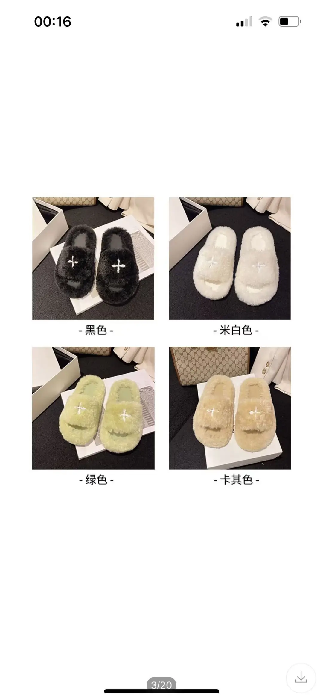 Mao Mao Slippers Women's 2024 New Korean Style One-word Outer Wear Autumn and Winter Thick Bottom Plush Household Indoor Cotton Slippers — feature 4