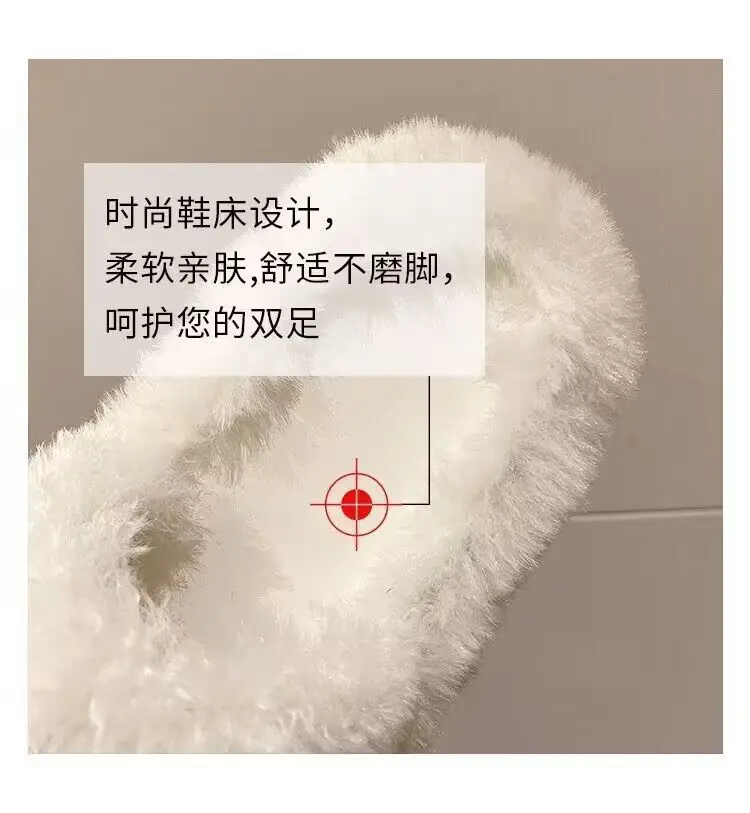 Mao Mao Slippers Women's 2024 New Korean Style One-word Outer Wear Autumn and Winter Thick Bottom Plush Household Indoor Cotton Slippers — feature 7