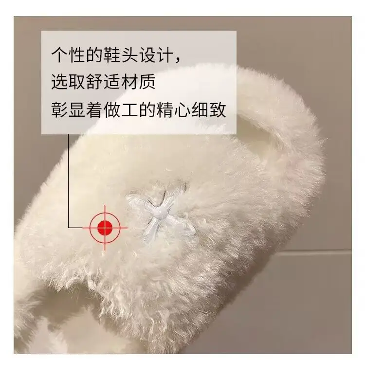 Mao Mao Slippers Women's 2024 New Korean Style One-word Outer Wear Autumn and Winter Thick Bottom Plush Household Indoor Cotton Slippers — feature 8