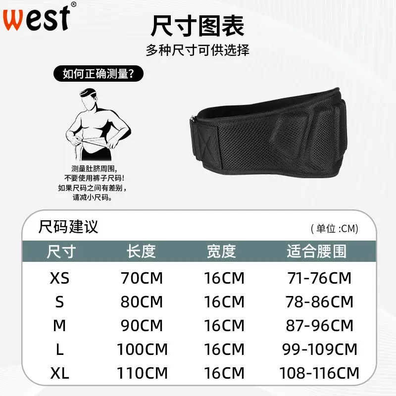 Men's Fitness Squat & Deadlift Waist Support Belt - Image 4