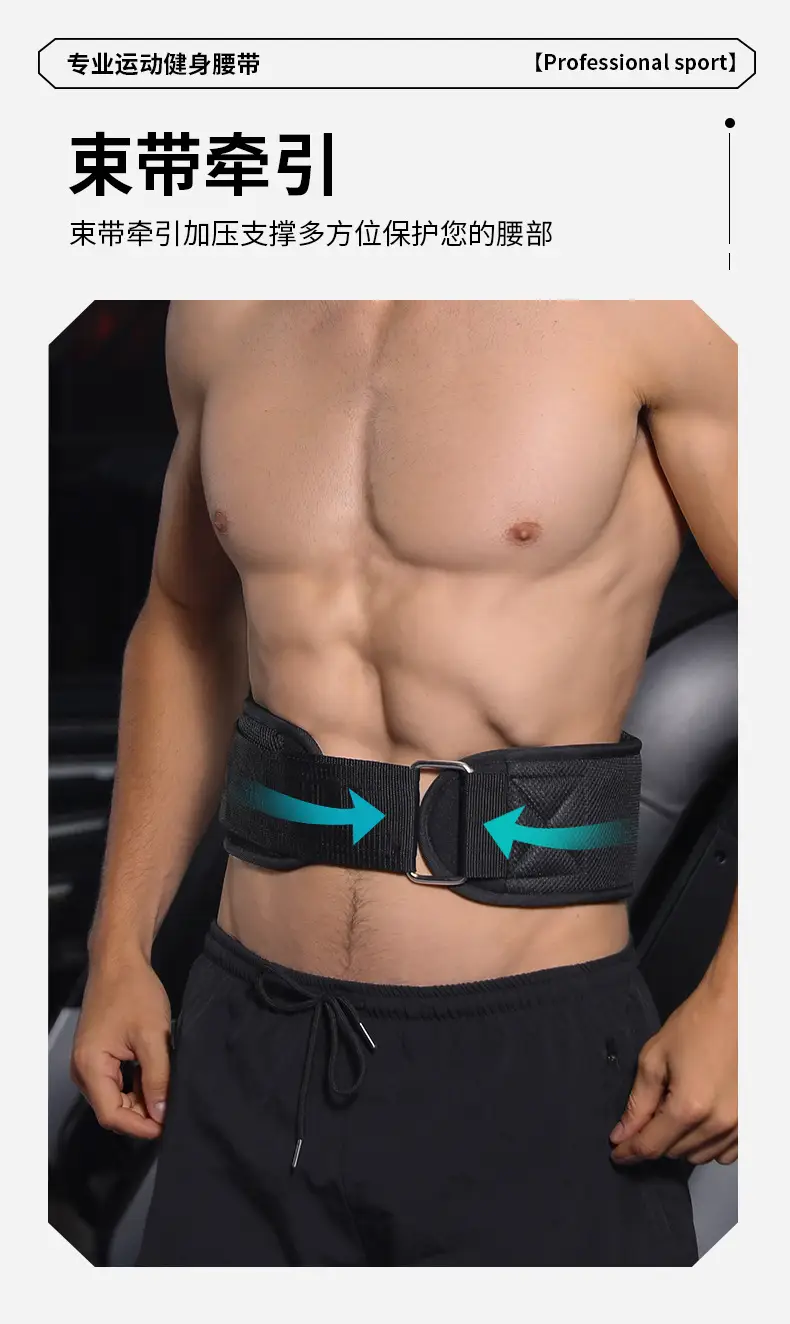 Men's Fitness Squat & Deadlift Waist Support Belt — feature 5