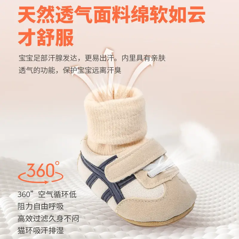 Autumn and Winter Baby Shoes and Socks Baby Baby Shoes Autumn 6-12 Months Newborn Shoes Pre-step Shoes Soft Sole Toddler