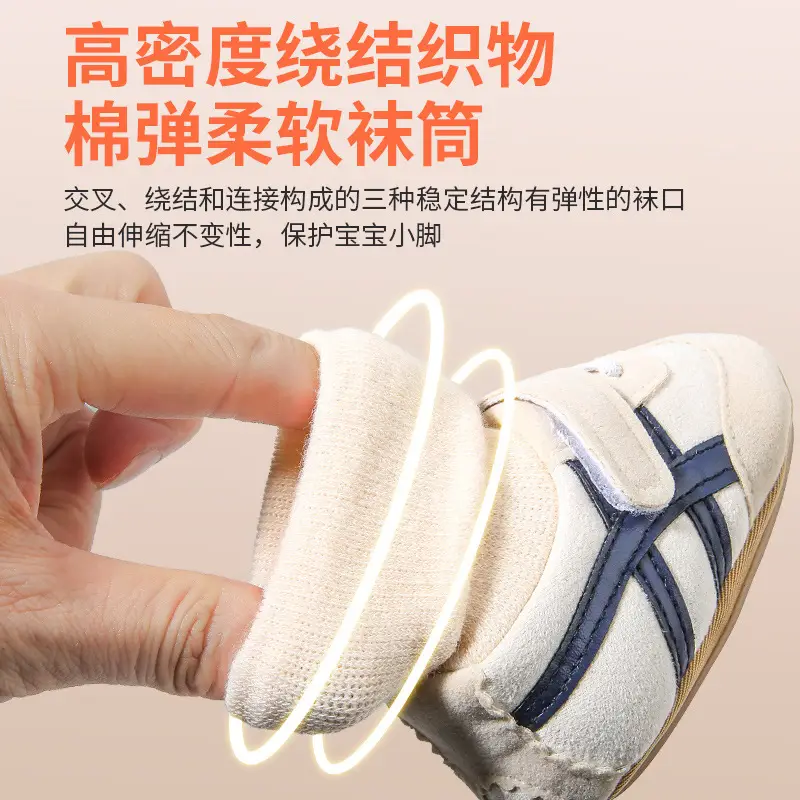 Autumn and Winter Baby Shoes and Socks Baby Baby Shoes Autumn 6-12 Months Newborn Shoes Pre-step Shoes Soft Sole Toddler