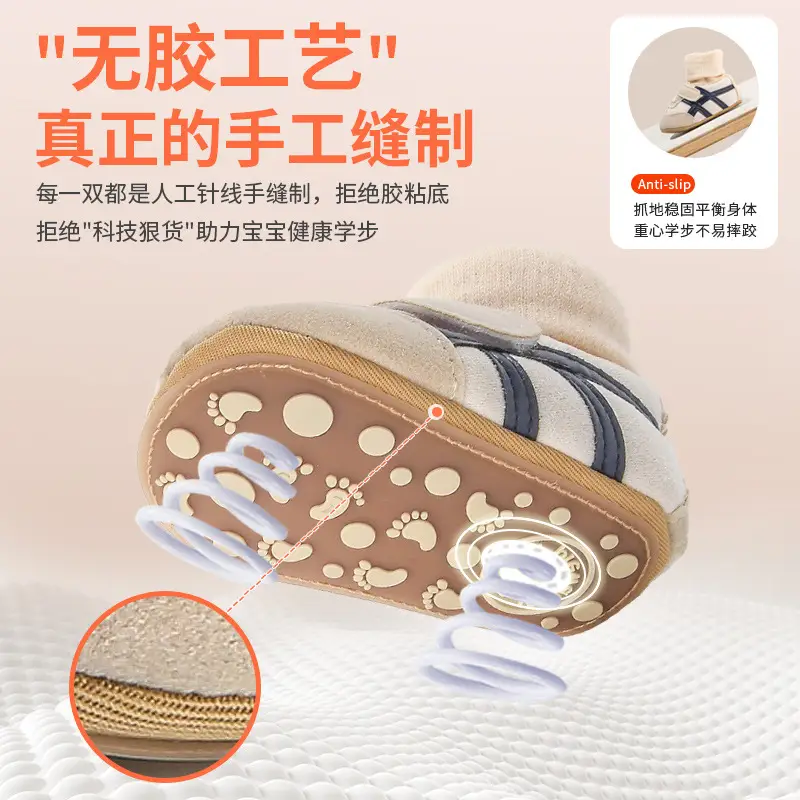 Autumn and Winter Baby Shoes and Socks Baby Baby Shoes Autumn 6-12 Months Newborn Shoes Pre-step Shoes Soft Sole Toddler