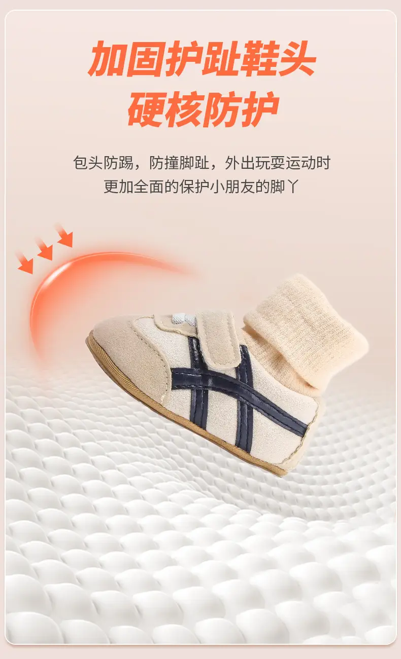 Autumn and Winter Baby Shoes and Socks Baby Baby Shoes Autumn 6-12 Months Newborn Shoes Pre-step Shoes Soft Sole Toddler — feature 14