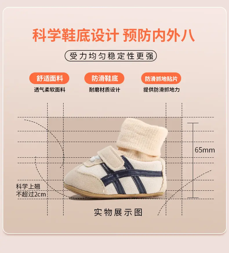 Autumn and Winter Baby Shoes and Socks Baby Baby Shoes Autumn 6-12 Months Newborn Shoes Pre-step Shoes Soft Sole Toddler — feature 19