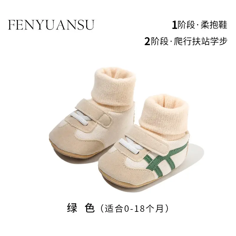 Autumn and Winter Baby Shoes and Socks Baby Baby Shoes Autumn 6-12 Months Newborn Shoes Pre-step Shoes Soft Sole Toddler