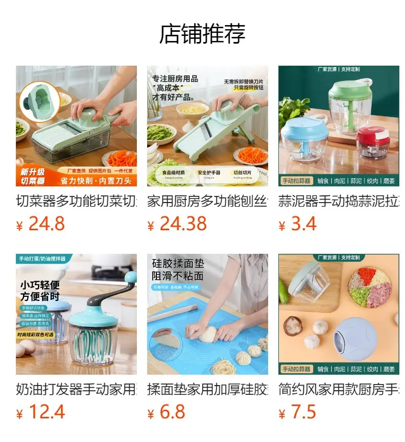Cartoon Mini Garlic Masher Machine for Meat Grinding — feature 1