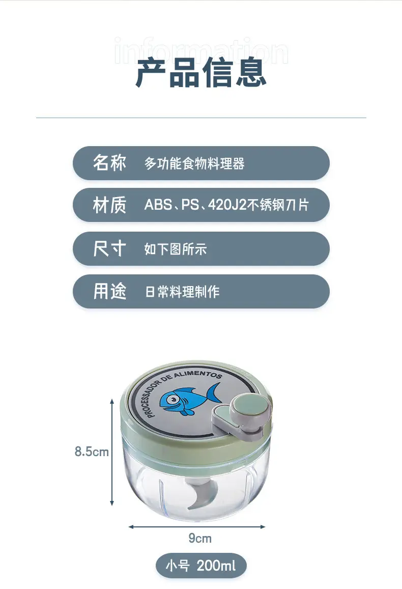 Cartoon Mini Garlic Masher Machine for Meat Grinding — feature 18