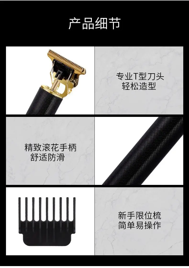 Cross-Border T9 Hair Clipper Electric with Oil Head & Rechargeable Battery — feature 3