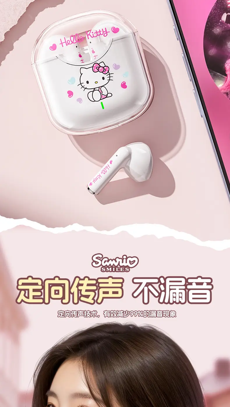 Sanrio Wireless Bluetooth Headset with Cartoon Compartment β feature 17