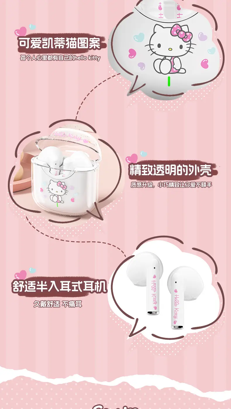 Sanrio Wireless Bluetooth Headset with Cartoon Compartment β feature 19