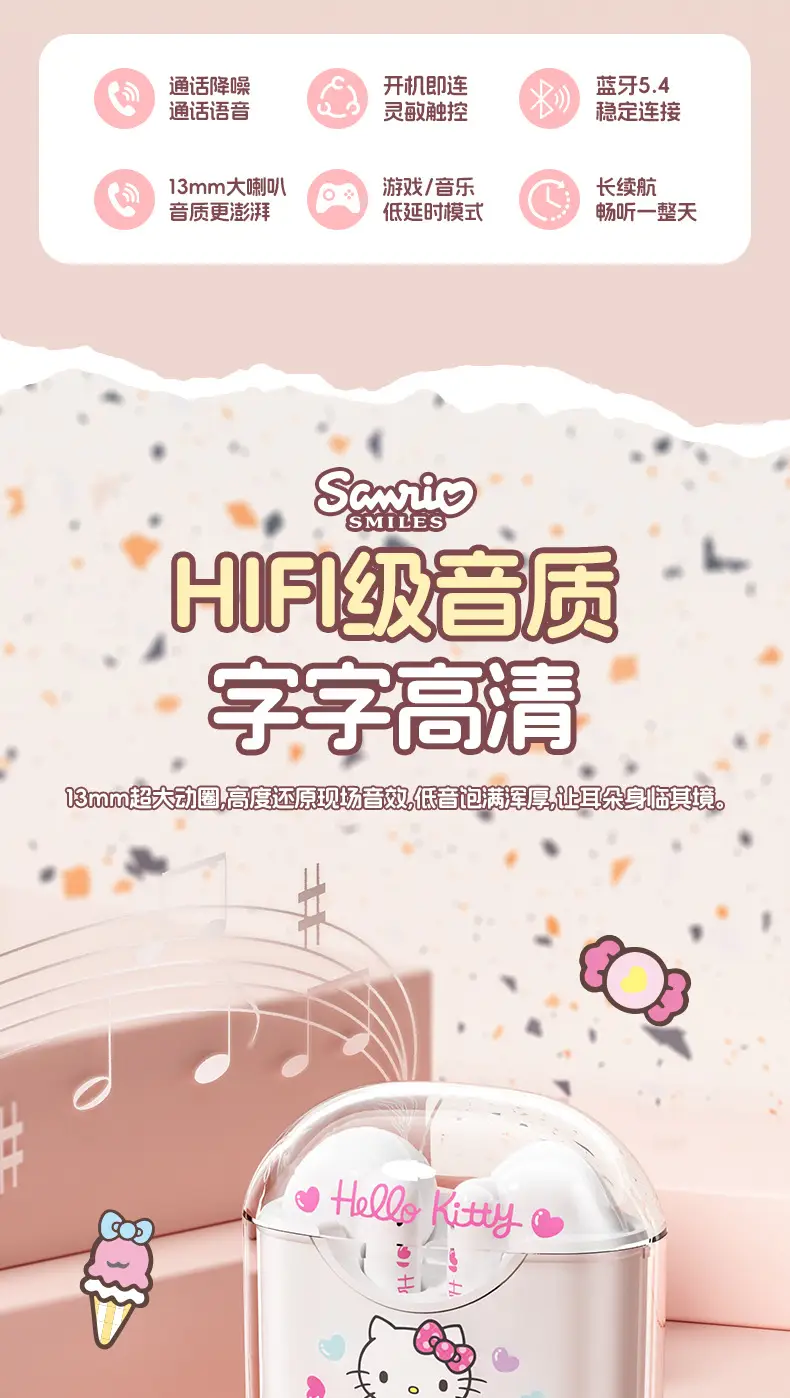 Sanrio Wireless Bluetooth Headset with Cartoon Compartment β feature 8