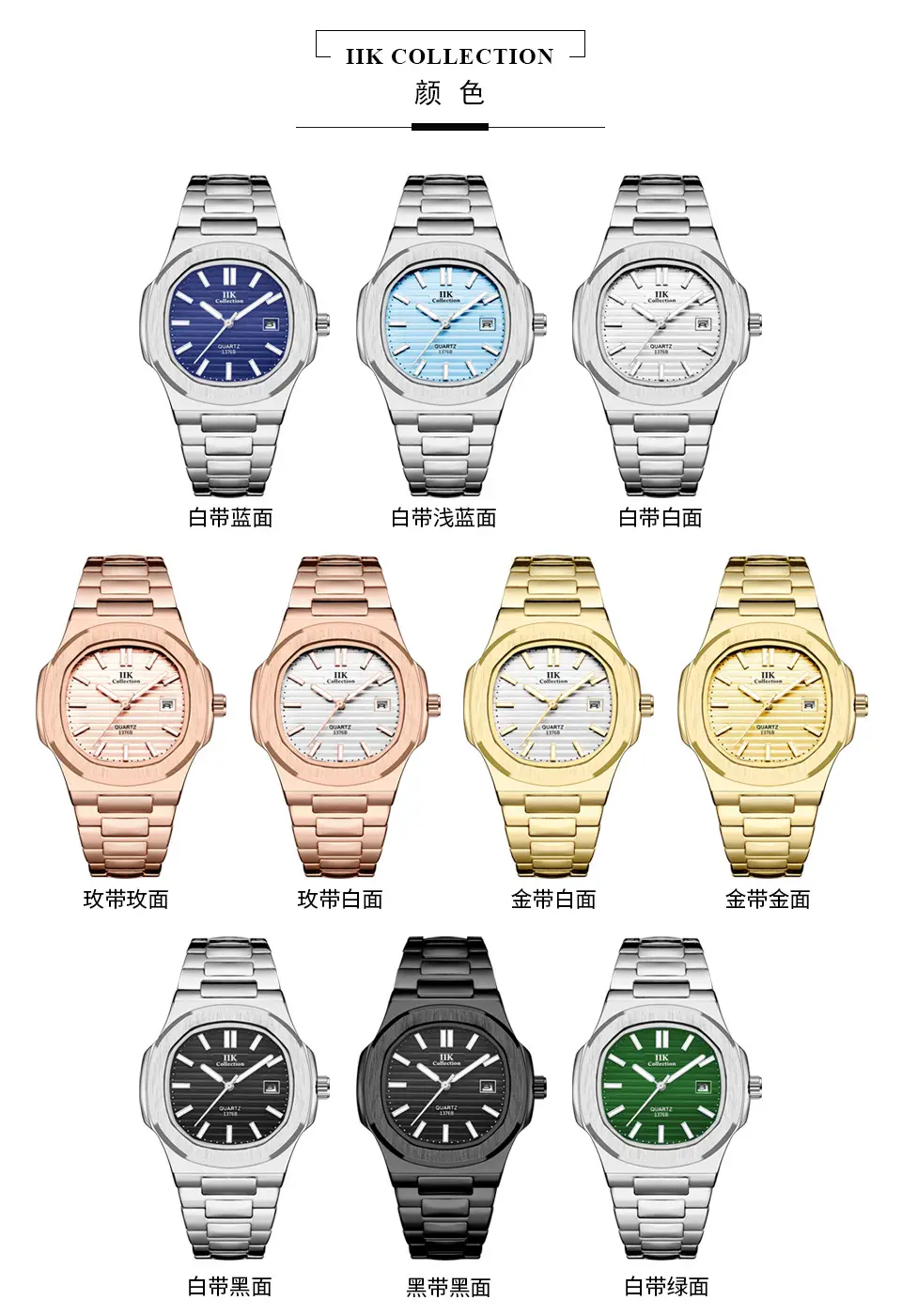 IIK Men's Quartz Watch with Calendar Dial — feature 3
