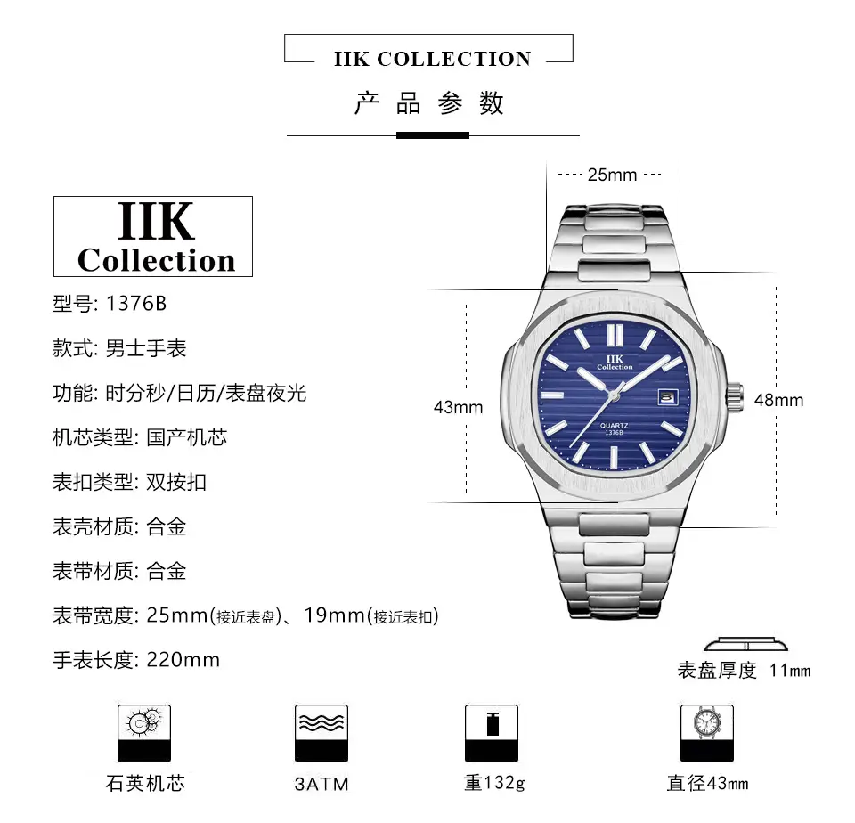 IIK Men's Quartz Watch with Calendar Dial — feature 4