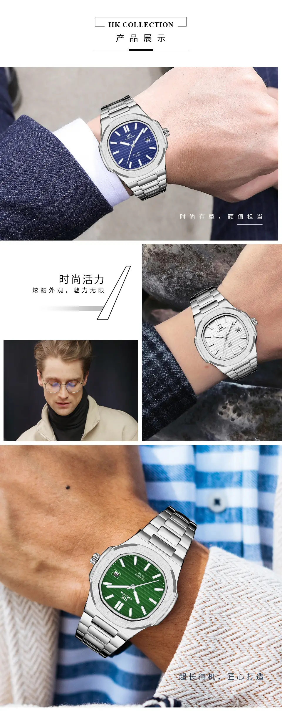 IIK Men's Quartz Watch with Calendar Dial — feature 8