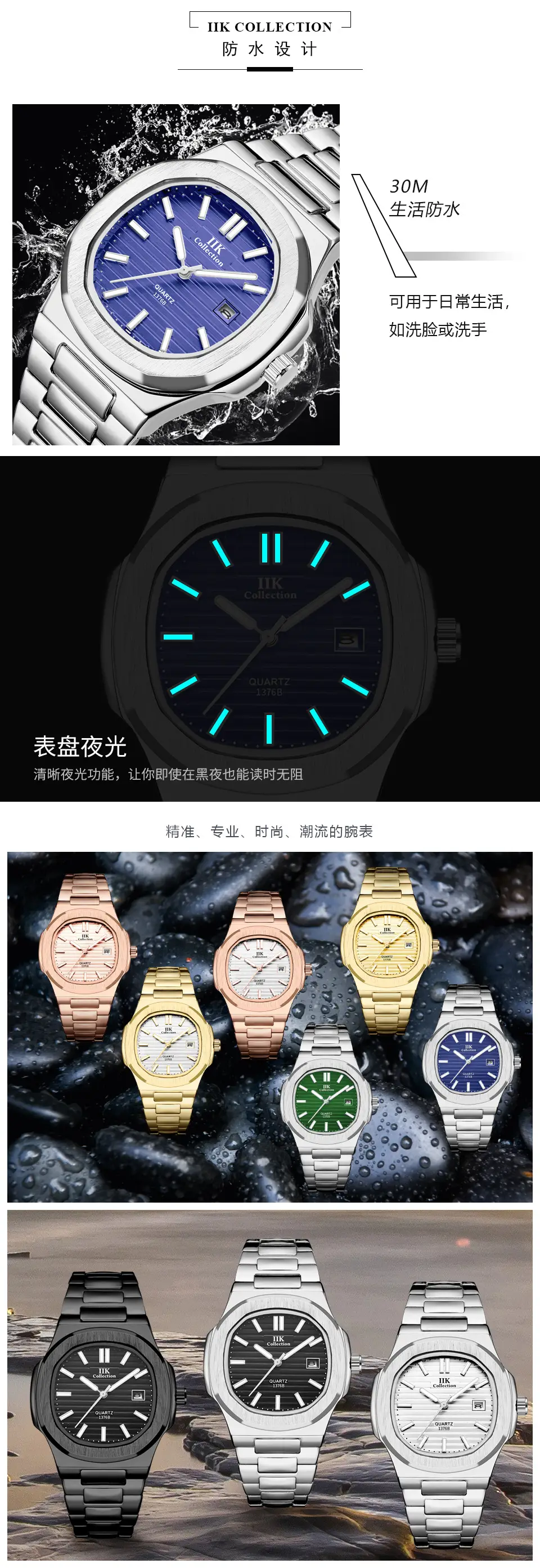 IIK Men's Quartz Watch with Calendar Dial — feature 9