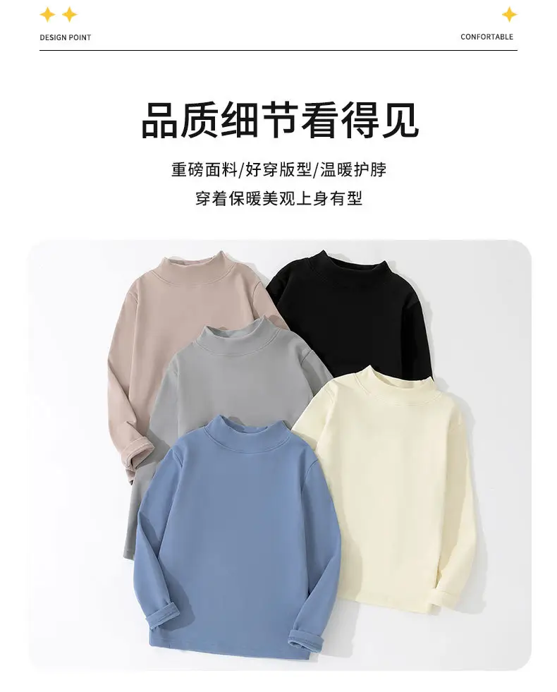 Wholesale Boys Velvet Half High Collar T-Shirt 3-16Y â feature 2