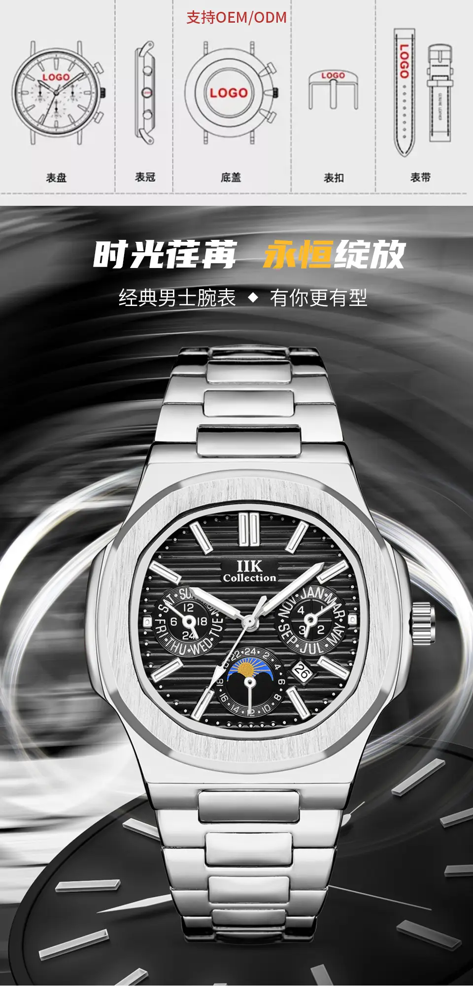 IIK Blue Quartz Men's Watch with Calendar & Waterproof — feature 1