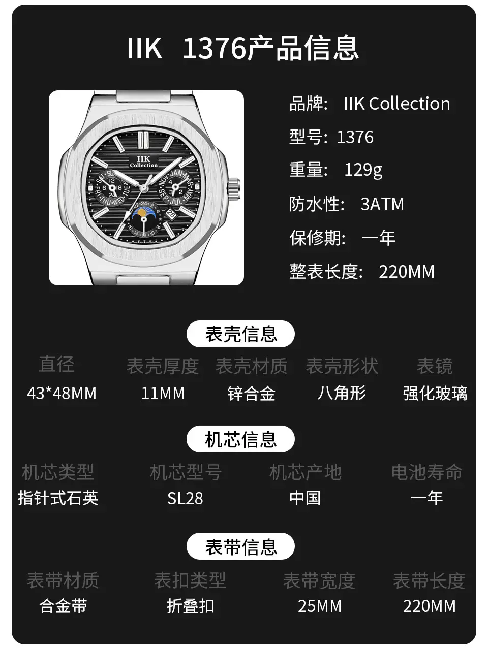 IIK Blue Quartz Men's Watch with Calendar & Waterproof — feature 2