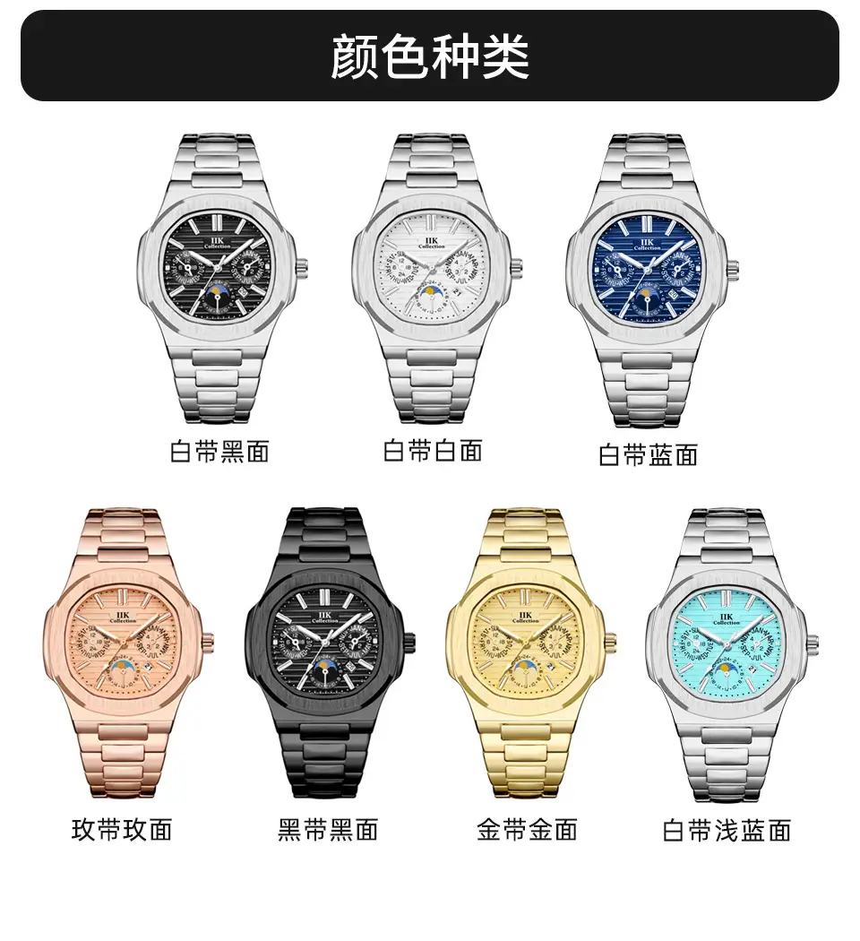 IIK Blue Quartz Men's Watch with Calendar & Waterproof — feature 3